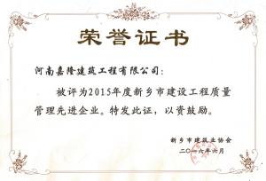 荣誉证书